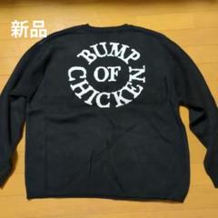 BUMP OF CHICKEN ニット Logo Knitwear