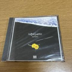 KOTOKO hitorigoto CD E