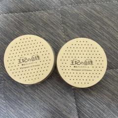 新品 未開封 王妃の白珠 25g × 18個 輝白パッククリーム – 王妃の白珠SR - 沖縄シークヮーサー本舗