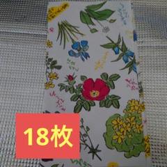 2025年最新】六花亭花柄の人気アイテム - メルカリ