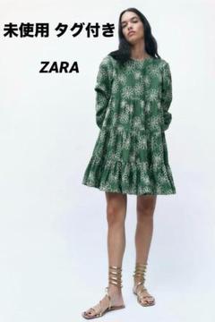ZARA（チュニック）のフリマアイテム一覧