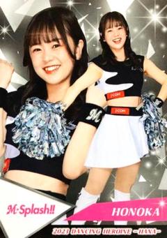 2025年最新】m☆splash honokaの人気アイテム - メルカリ