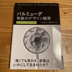 一生役立つ設計事務所の育て方 : 75の切実な疑問に答える 一生役立つ設計事務所の育て方 : 75の切実な疑問に答える