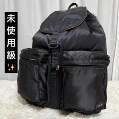 【廃盤品 x 美品】PORTER リュックパック 希少 レア 2025年最新】Yahoo!オークション -ポーター リュックの中古品