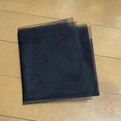 チュール 黒
