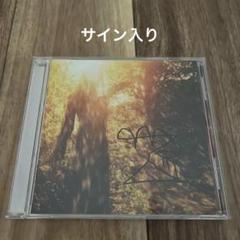 POPCOCOON マヒトゥ・ザ・ピーポー　サイン入り POPCOCOON / マヒトゥ・ザ・ピーポー サイン入り - メルカリ