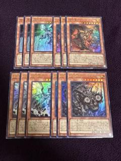 2025年最新】遊戯王 征竜 セットの人気アイテム - メルカリ