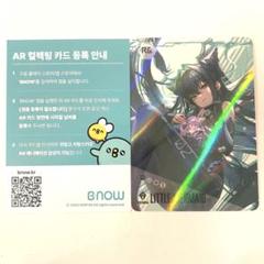 韓国限定　勝利の女神ニケ　ポップアップ限定　BEAUTY FULL SHOT 勝利の女神:NIKKE イベントBEAUTY FULL SHOTの水着グッズ 11月発売!