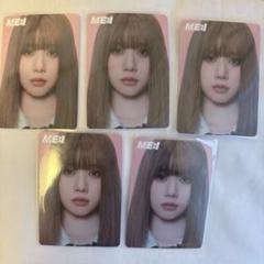 ME:I MUSE 選出店舗 トレカ 高見文寧