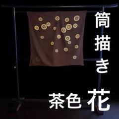 22 筒描き　茶色　花　木綿　古布　リメイク　パッチワーク　時代布　薄手
