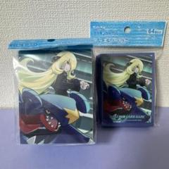 ポケモン デッキシールド シロナ＆ガブリアス デッキケース シロナの決起 ポケカ ポケモンカードゲーム デッキケース シロナ＆ガブリアス
