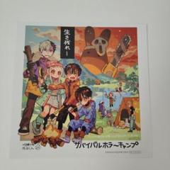 地縛少年花子くん　11巻〜24巻 ヨドバシ.com - 地縛少年 花子くん(24)(Gﾌｧﾝﾀｼﾞｰｺﾐｯｸｽ