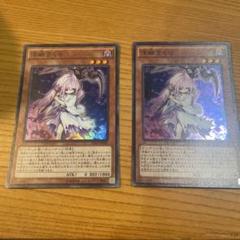 A3682 遊戯王 大量 各約50枚 約150枚 スーパー入り 浮幽さくら Amazon.co.jp: 浮幽さくら ウルトラレア 遊戯王 レアリティ