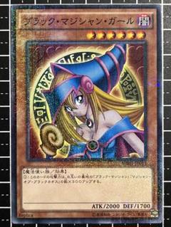 遊戯王　御三家　傷あり 遊戯王 【未開封】プレミアムゴールドレア 御三家 - メルカリ