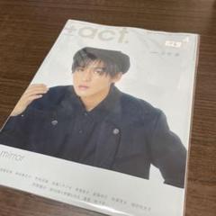 中古　＋act. 2023年 4月 SnowMan 目黒蓮