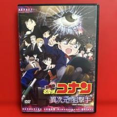名探偵コナン　半袖パーカー 異次元の狙撃手　新品 レディース　フリーサイズ 名探偵コナン - イニシャルパーカー(灰原哀)/レディース