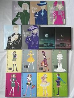 福袋 バースデイ 4作品15冊／矢沢あい メルカリ - 全巻セット