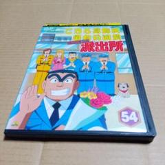 2025年最新】こちら葛飾区亀有公園前派出所 両さん奮闘編 dvdの