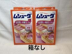 エステー ネオパース 引き出し・衣装ケース用 防虫・防カビ 400g