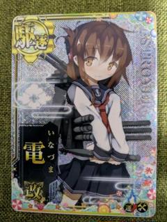 艦これアーケード　電改　補強増設ホロ　2025夏帯