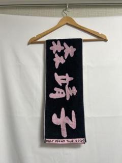 【超レア】大森靖子 10th Anniversary トートバッグ　新品未使用 超レア】大森靖子 10th Anniversary トートバッグ 新品未使用