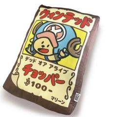 2025年最新】手配書クッションの人気アイテム - メルカリ