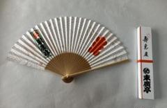 未廣亭 扇子