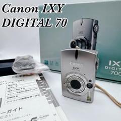 2025年最新】CANON IXY DIGITAL 400の人気アイテム - メルカリ