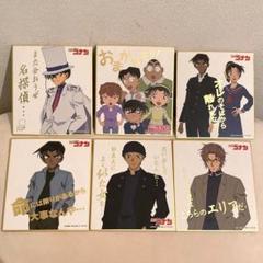 名探偵コナン 色紙