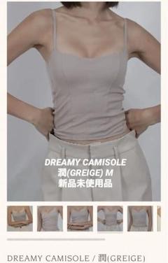 amateras dreamy camisoleアマテラスドリーミーキャミソール AMATERASアマテラスDreamy camisole ドリーミーキャミソール