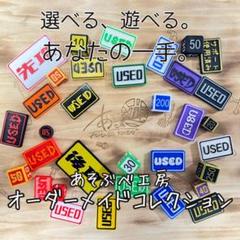2025年最新】ダメカン ダイスの人気アイテム - メルカリ
