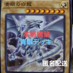 Amazon.co.jp: 遊戯王カード 白き龍の威光(シークレットレア