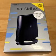 ピクセラ XIT-AIR 110W ワイヤレステレビチューナー ワイヤレス テレビチューナー Xit AirBox(サイト エアーボックス