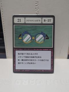 2025年最新】ハンターハンター グリードアイランド パーフェクト