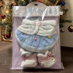 ステラルー 本体 ウィンターホリデー コスチューム セット 2019 ウィンターホリデー ステラ・ルーコスチュームセット