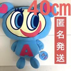 エンジェルブルー 超BIGぬいぐるみ ナルミヤキャラクターズ ナカムラくん ㉕