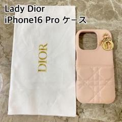 DIOR | Lady Dior iPhone 16 Pro ケース カナージュ ラムスキン