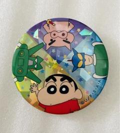 激レア! クレヨンしんちゃん 非売品 缶バッジ キラキラ 入手困難 絶版 限定 激レア! クレヨンしんちゃん 非売品 缶バッジ キラキラ 入手
