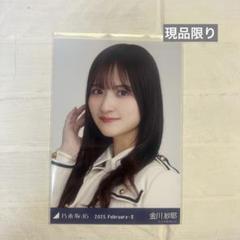 金川紗耶 乃木コレ 落とし物SR 乃木コレ 落とし物 金川紗耶 SR スーパーレア