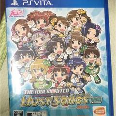 アイドルマスター マストソングス 青盤
