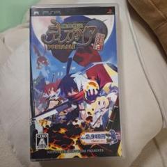 魔界戦記ディスガイアPORTABLE 通信対戦はじめました。 ポータブル