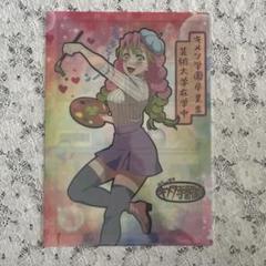 鬼滅の刃 甘露寺蜜璃 辰年 キメツ学園物語 煉獄杏寿郎の使命 缶バッジ 鬼滅の刃 ufotable 甘露寺蜜璃 キメツ学園 缶バッジ ポスト