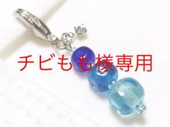 ガラスキューブのマスクチャーム ブルー