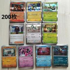 ポケモンカード ノーマルカード 旧裏 250枚以上まとめ売り 2025年最新】Yahoo!オークション -ポケモンカード ノーマル