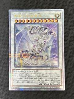 遊戯王　25th 青眼の究極霊竜 遊戯王 青眼の究極霊竜【25th シークレットレア】 青き眼の光臨