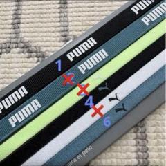 新品　未使用　PUMA ヘッドバンド　ヘアバンドのサムネイル