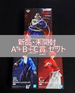 一番くじ るろうに剣心 京都動乱 A賞 B賞 C賞 セット EFG コンプセット 一番くじ るろうに剣心 京都動乱 A賞 B賞 C賞 セット EFG コンプ