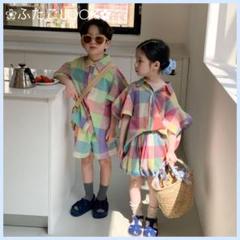 セットアップ　双子コーデ　キッズコーデ　兄弟　姉妹　カラフルチェック柄　派手