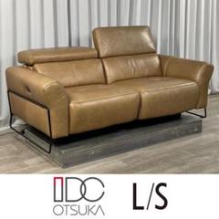 GP64 IDC大塚家具 LS エルエス ヴィンテージ 60 本革 電動リ/T7
