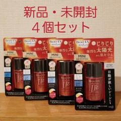 【未開封】ビオレUVアスリズムサンプロテクトミルク